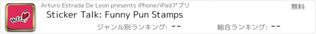 おすすめアプリ Sticker Talk: Funny Pun Stamps