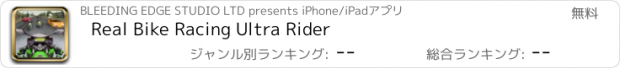 おすすめアプリ Real Bike Racing Ultra Rider