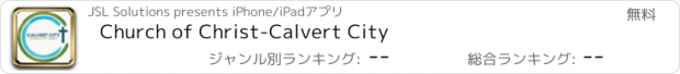 おすすめアプリ Church of Christ-Calvert City