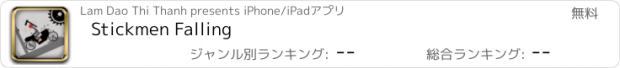 おすすめアプリ Stickmen Falling
