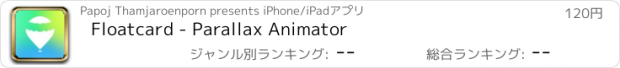 おすすめアプリ Floatcard - Parallax Animator