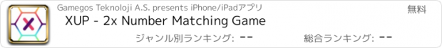 おすすめアプリ XUP - 2x Number Matching Game