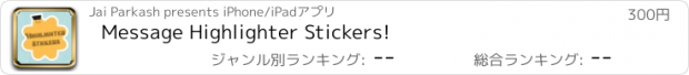 おすすめアプリ Message Highlighter Stickers!