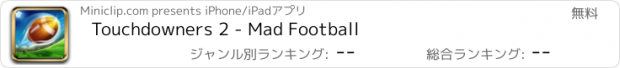 おすすめアプリ Touchdowners 2 - Mad Football