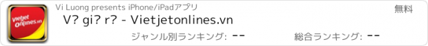 おすすめアプリ Vé giá rẻ - Vietjetonlines.vn