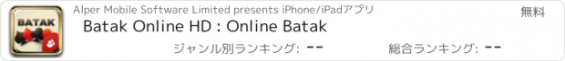 おすすめアプリ Batak Online HD : Online Batak