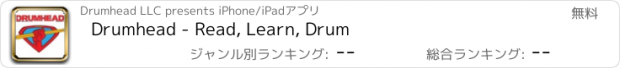 おすすめアプリ Drumhead - Read, Learn, Drum