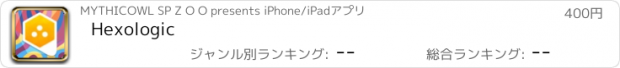 おすすめアプリ Hexologic