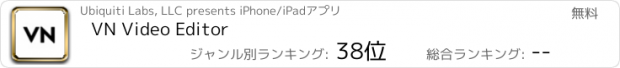 おすすめアプリ VN Video Editor