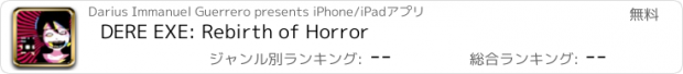 おすすめアプリ DERE EXE: Rebirth of Horror