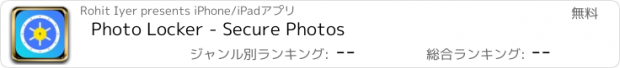 おすすめアプリ Photo Locker - Secure Photos