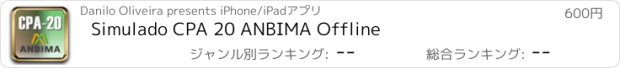 おすすめアプリ Simulado CPA 20 ANBIMA Offline