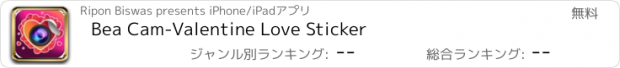 おすすめアプリ Bea Cam-Valentine Love Sticker