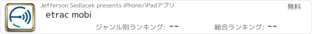 おすすめアプリ etrac mobi