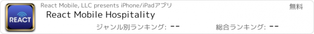 おすすめアプリ React Mobile Hospitality