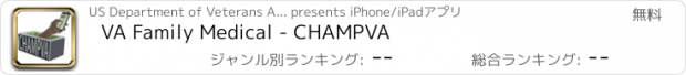 おすすめアプリ VA Family Medical - CHAMPVA