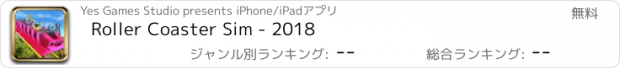 おすすめアプリ Roller Coaster Sim - 2018