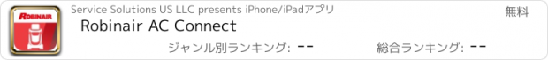 おすすめアプリ Robinair AC Connect