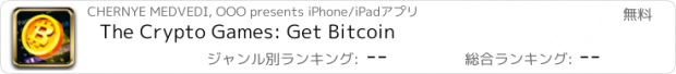 おすすめアプリ The Crypto Games: Get Bitcoin