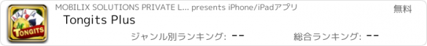 おすすめアプリ Tongits Plus