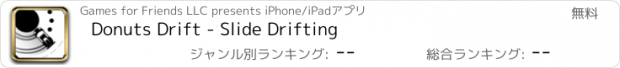 おすすめアプリ Donuts Drift - Slide Drifting