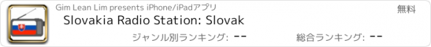 おすすめアプリ Slovakia Radio Station: Slovak