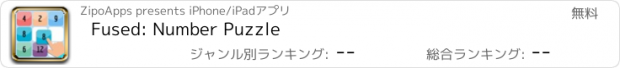 おすすめアプリ Fused: Number Puzzle