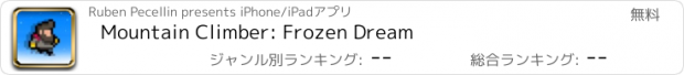 おすすめアプリ Mountain Climber: Frozen Dream