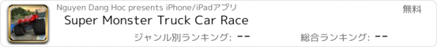 おすすめアプリ Super Monster Truck Car Race