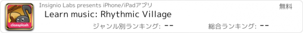 おすすめアプリ Learn music: Rhythmic Village