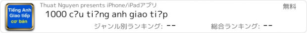 おすすめアプリ 1000 câu tiếng anh giao tiếp