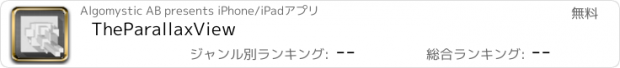 おすすめアプリ TheParallaxView