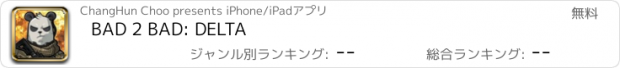 おすすめアプリ BAD 2 BAD: DELTA