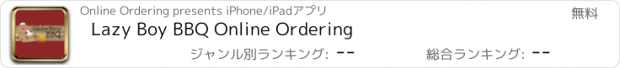 おすすめアプリ Lazy Boy BBQ Online Ordering