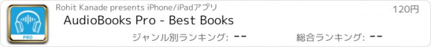 おすすめアプリ AudioBooks Pro - Best Books
