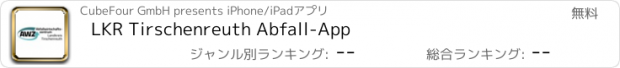 おすすめアプリ LKR Tirschenreuth Abfall-App