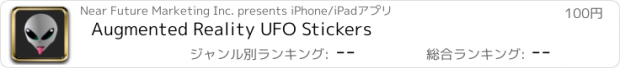 おすすめアプリ Augmented Reality UFO Stickers