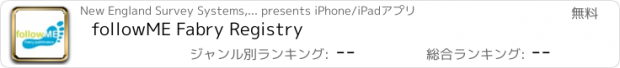 おすすめアプリ followME Fabry Registry