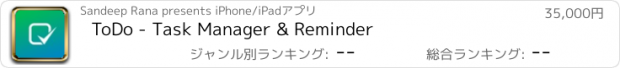 おすすめアプリ ToDo - Task Manager & Reminder