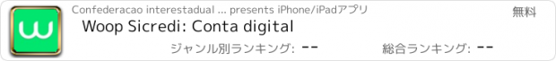 おすすめアプリ Woop Sicredi: Conta digital