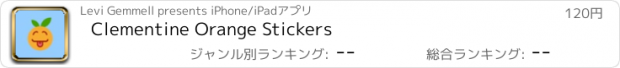 おすすめアプリ Clementine Orange Stickers