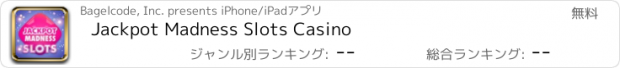 おすすめアプリ Jackpot Madness Slots Casino