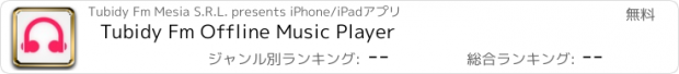 おすすめアプリ Tubidy Fm Offline Music Player