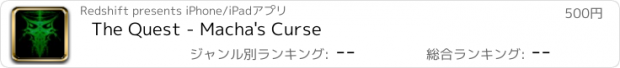 おすすめアプリ The Quest - Macha's Curse