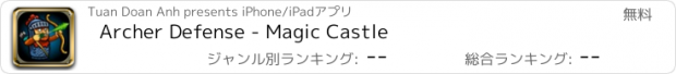 おすすめアプリ Archer Defense - Magic Castle