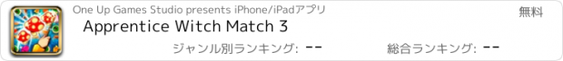 おすすめアプリ Apprentice Witch Match 3