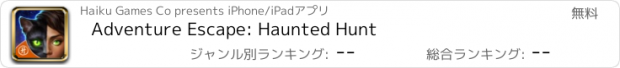 おすすめアプリ Adventure Escape: Haunted Hunt