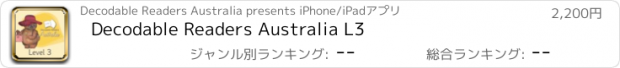 おすすめアプリ Decodable Readers Australia L3
