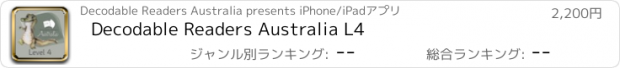 おすすめアプリ Decodable Readers Australia L4