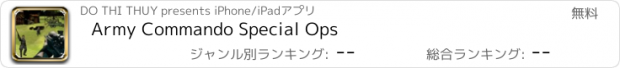 おすすめアプリ Army Commando Special Ops